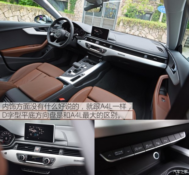 奧迪(進口) 奧迪A5 2017款 Sportback 45 TFSI quattro 運動型