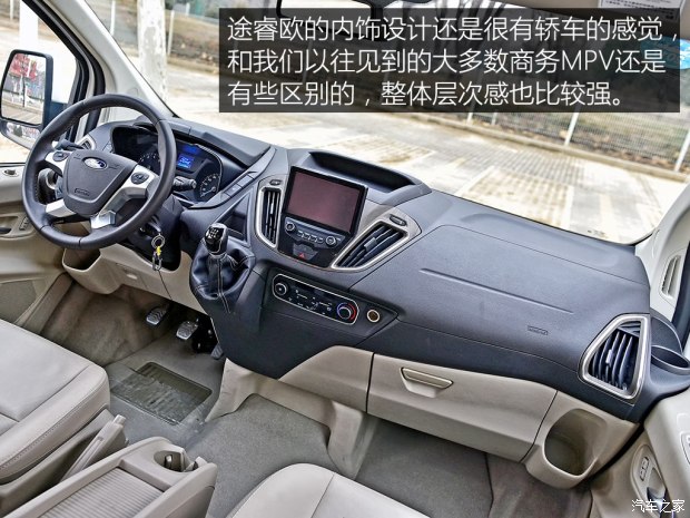 江鈴福特 途睿歐 2016款 2.0T 手動精睿版