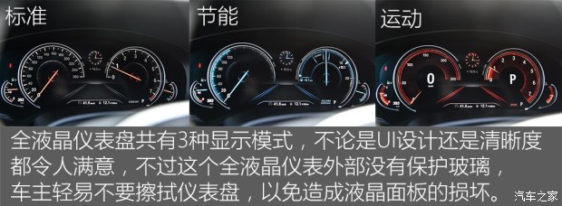 寶馬(進口) 寶馬6系GT 2017款 640i xDrive
