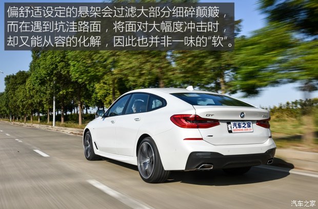 寶馬(進口) 寶馬6系GT 2017款 640i xDrive