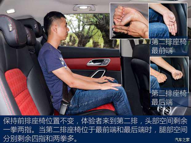江淮汽車 瑞風S7 2017款 2.0T 自動豪華型