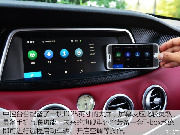 江淮汽車 瑞風S7 2017款 1.5T 自動豪華智能型