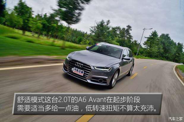 奧迪(進口) 奧迪A6(進口) 2017款 2.0T Avant Sport 運動型