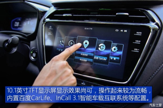 長安汽車 歐尚A800 2017款 手動基本型