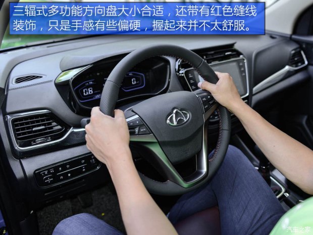 長安汽車 歐尚A800 2017款 手動基本型