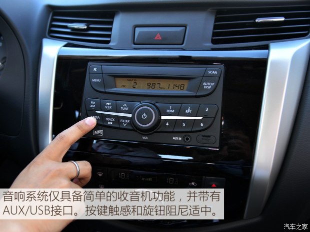鄭州日產 納瓦拉 2017款 2.5L自動四驅豪華版QR25