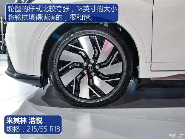 廣汽乘用車 傳祺GE3 2017款 基本型