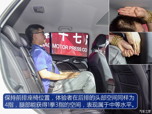 廣汽乘用車 傳祺GE3 2017款 基本型