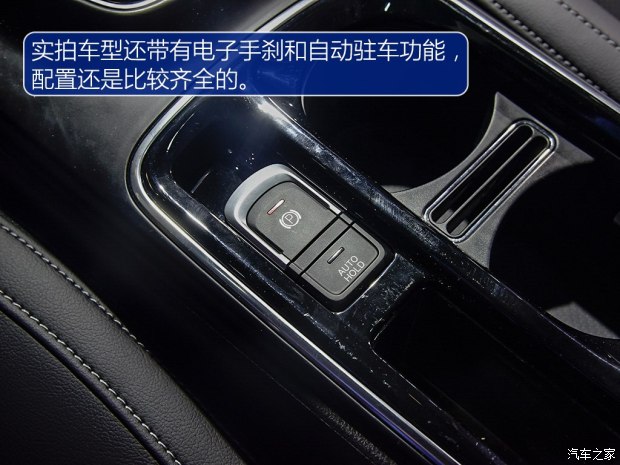 廣汽乘用車 傳祺GE3 2017款 基本型