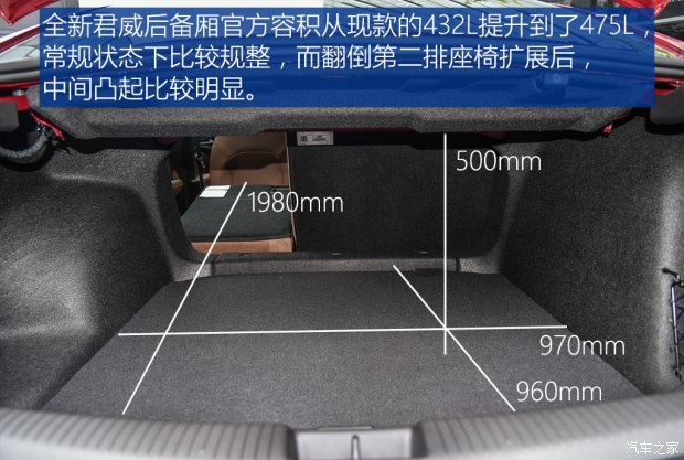 上汽通用別克 君威 2017款 28T 豪華型