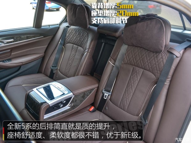 華晨寶馬 寶馬5系 2018款 530Li xDrive M運(yùn)動(dòng)套裝