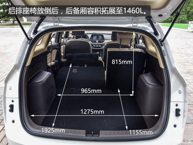 上汽通用五菱 寶駿310W 2017款 1.5L 時尚型