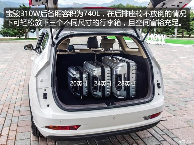 上汽通用五菱 寶駿310W 2017款 1.5L 時尚型