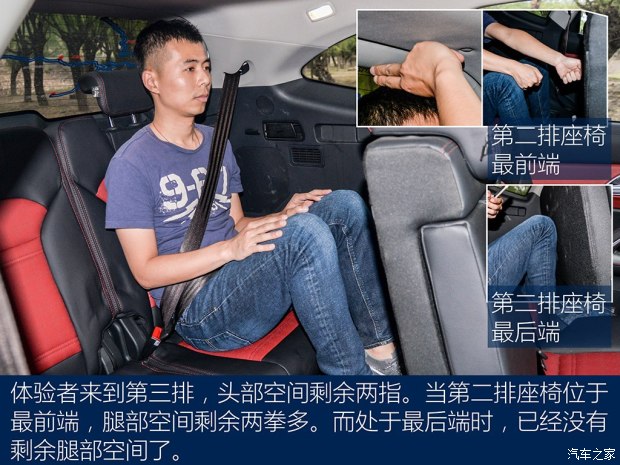 江淮汽車 瑞風S7 2017款 2.0T 自動豪華型