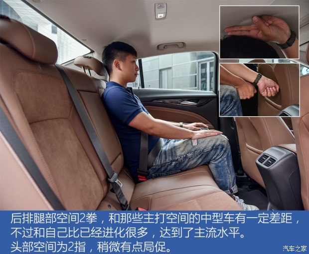 上汽通用別克 君威 2017款 28T 豪華型
