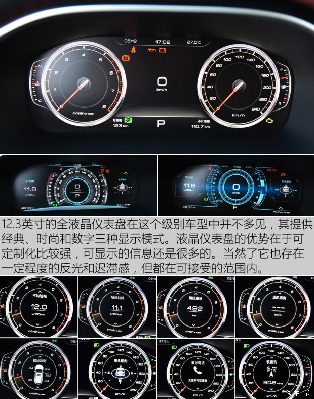 江淮汽車 瑞風S7 2017款 1.5T 自動豪華智能型