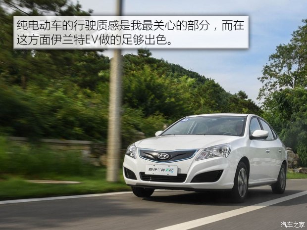 北京現(xiàn)代 伊蘭特新能源 2017款 基本型