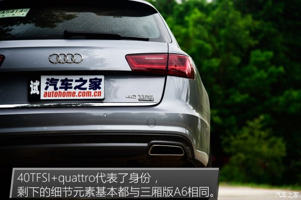 奧迪(進口) 奧迪A6(進口) 2017款 2.0T Avant Sport 運動型
