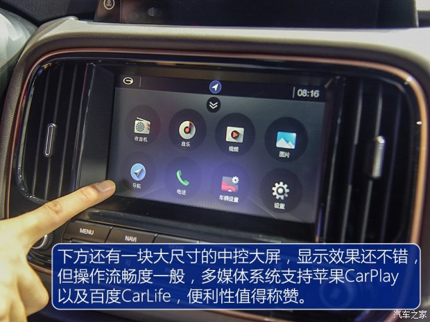 廣汽乘用車 傳祺GE3 2017款 基本型