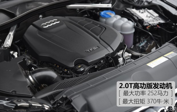 奧迪(進口) 奧迪A5 2017款 Sportback 45 TFSI quattro 運動型