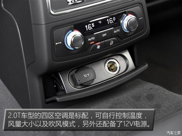 奧迪(進口) 奧迪A6(進口) 2017款 2.0T Avant Sport 運動型