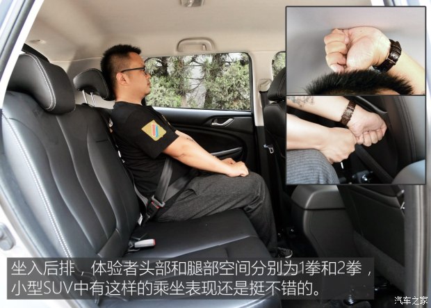 陸風汽車 陸風X2 2017款 1.6L 手動鋒銳版