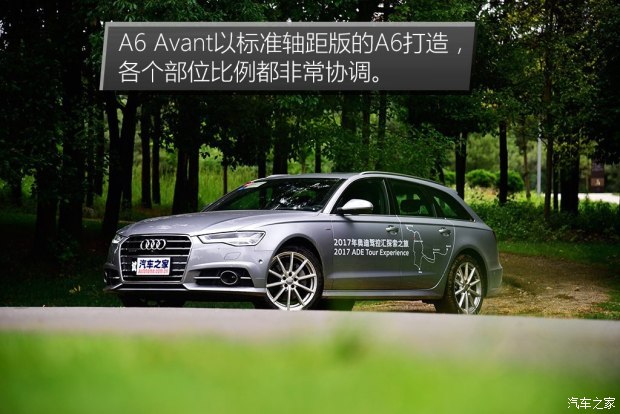 奧迪(進口) 奧迪A6(進口) 2017款 2.0T Avant Sport 運動型