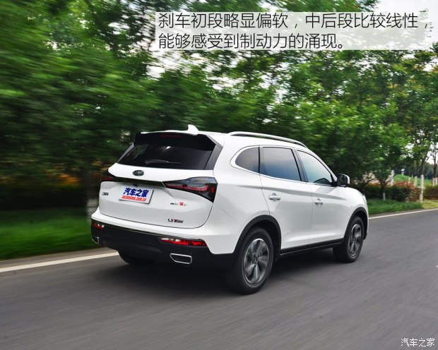 江淮汽車 瑞風S7 2017款 1.5T 自動豪華智能型