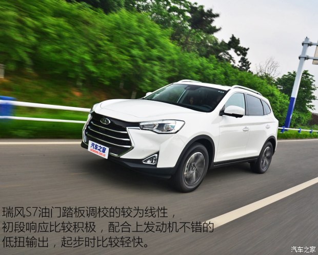 江淮汽車 瑞風S7 2017款 1.5T 自動豪華智能型