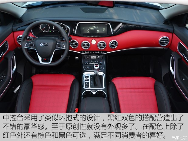 江淮汽車 瑞風S7 2017款 1.5T 自動豪華智能型