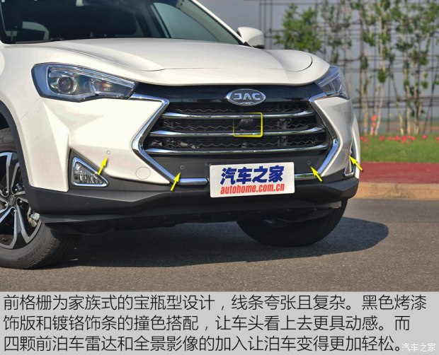江淮汽車 瑞風S7 2017款 1.5T 自動豪華智能型