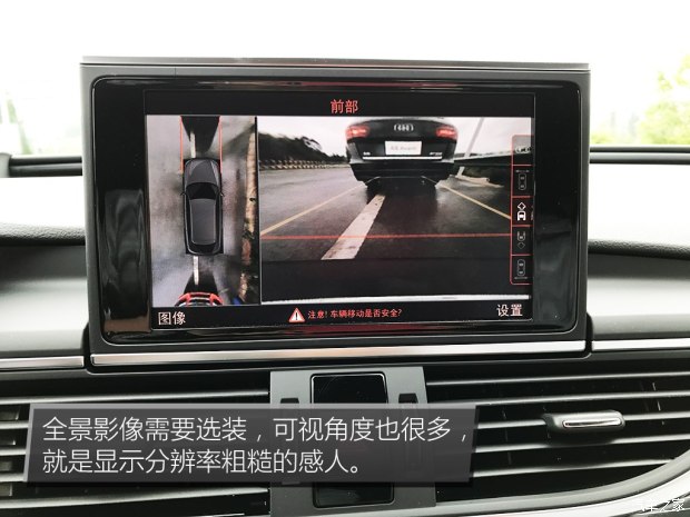 奧迪(進口) 奧迪A6(進口) 2017款 2.0T Avant Sport 運動型