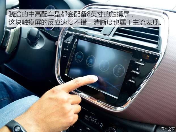長安鈴木 驍途 2017款 1.6L 自動兩驅都市進取型