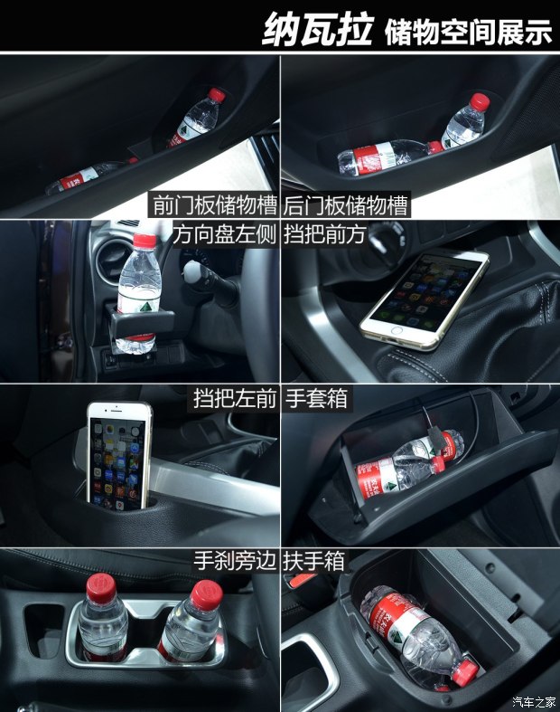 鄭州日產 納瓦拉 2017款 2.5L手動四驅旗艦版QR25