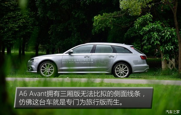奧迪(進口) 奧迪A6(進口) 2017款 2.0T Avant Sport 運動型