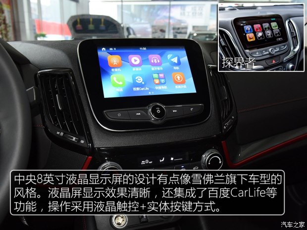 長安汽車 長安CS55 2017款 手動基本型