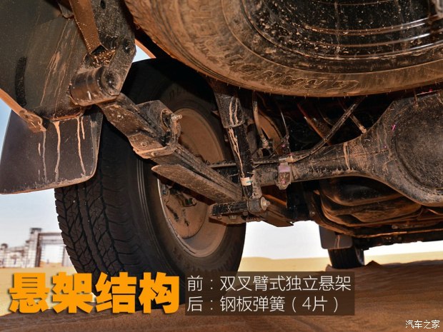 鄭州日產 納瓦拉 2017款 2.5L自動四驅豪華版QR25