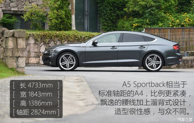 奧迪(進口) 奧迪A5 2017款 Sportback 45 TFSI quattro 運動型