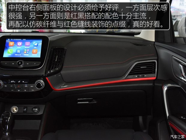 長安汽車 長安CS55 2017款 手動基本型
