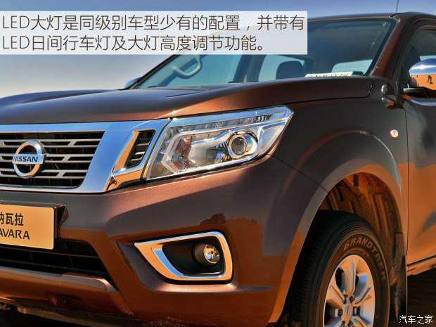 鄭州日產 納瓦拉 2017款 2.5L自動四驅豪華版QR25