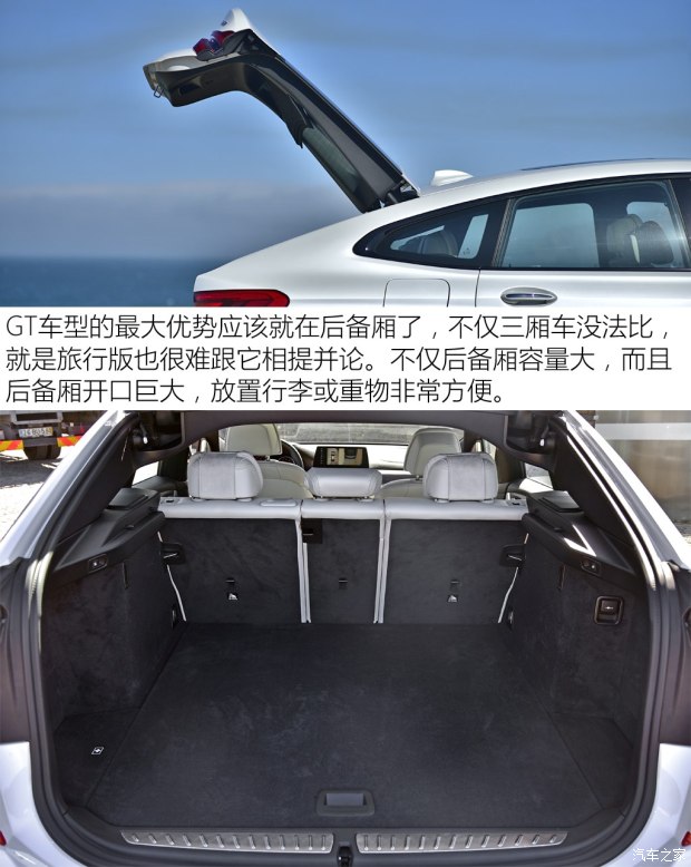 寶馬(進口) 寶馬6系GT 2017款 640i xDrive 海外版