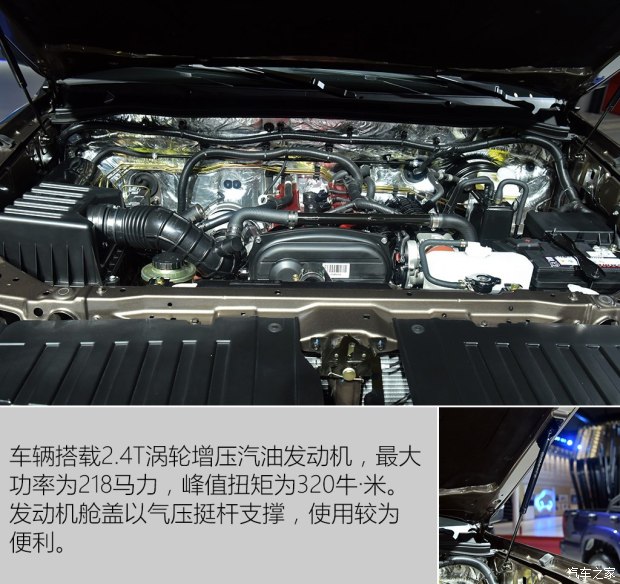 曙光汽車 黃海N3 2017款 2.4T自動四驅至尊版4K22D4T
