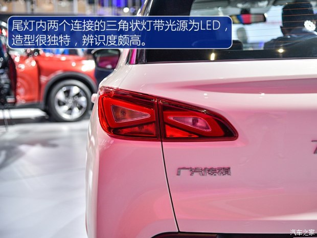 廣汽乘用車 傳祺GE3 2017款 基本型