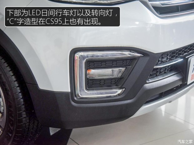 長安汽車 長安CS55 2017款 手動基本型
