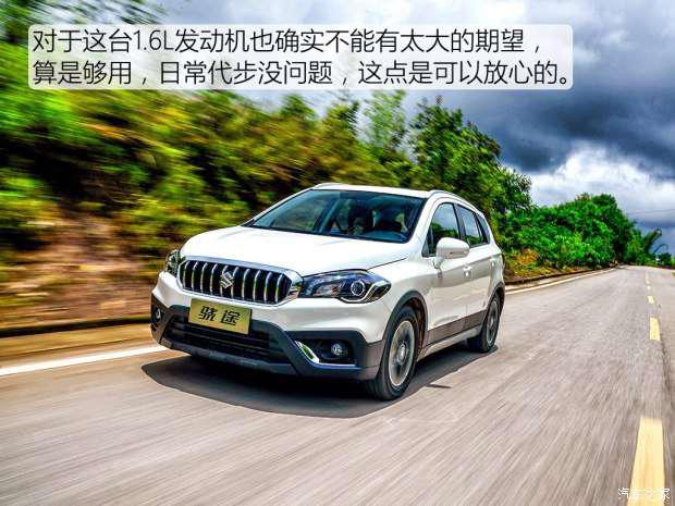 長安鈴木 驍途 2017款 1.6L 自動兩驅都市進取型