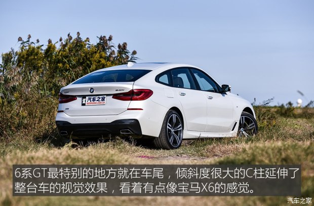 寶馬(進口) 寶馬6系GT 2017款 640i xDrive