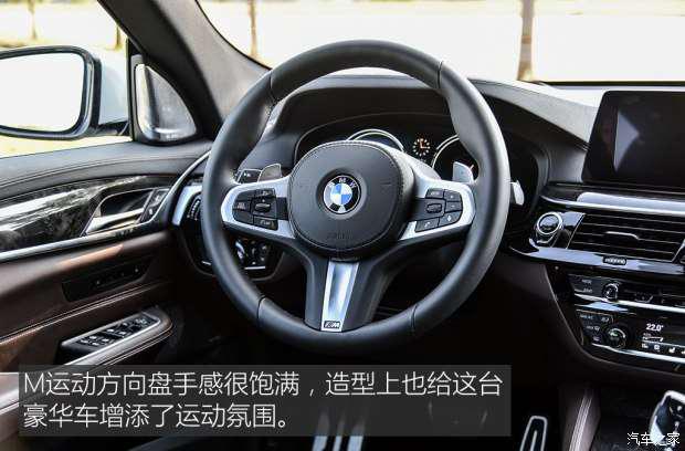 寶馬(進口) 寶馬6系GT 2017款 640i xDrive