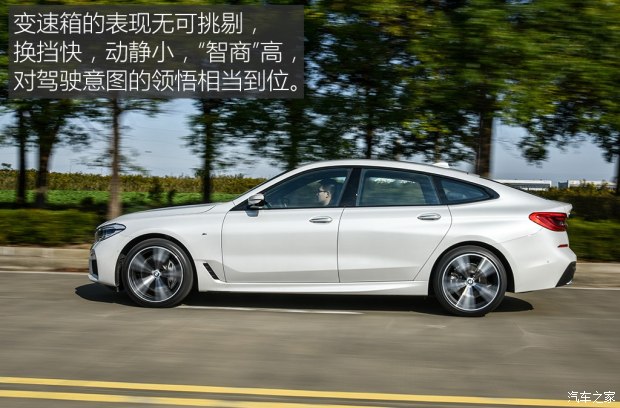 寶馬(進口) 寶馬6系GT 2017款 640i xDrive