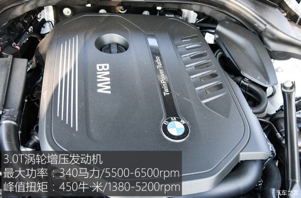 寶馬(進口) 寶馬6系GT 2017款 640i xDrive