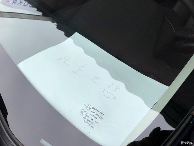 第一新車 第一新車